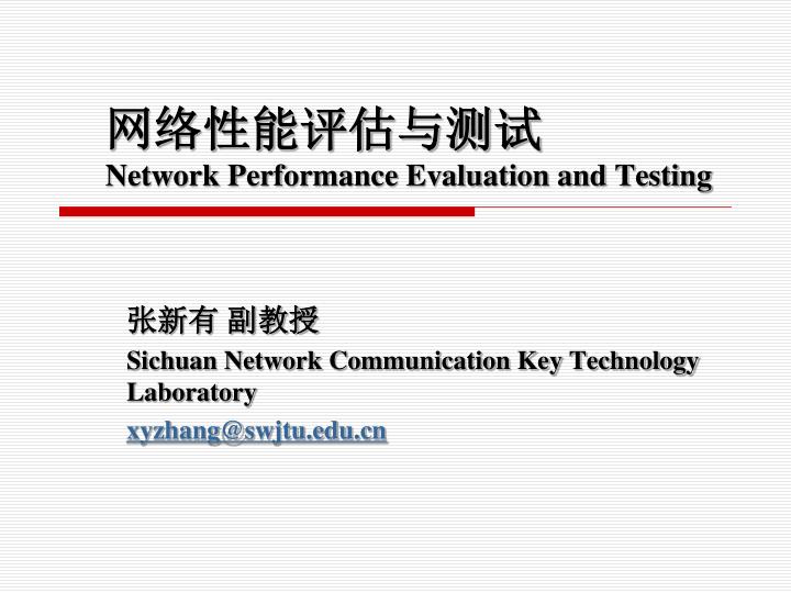 network performance evaluation and testing