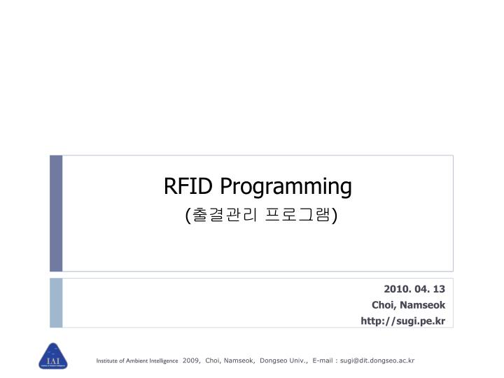 rfid programming