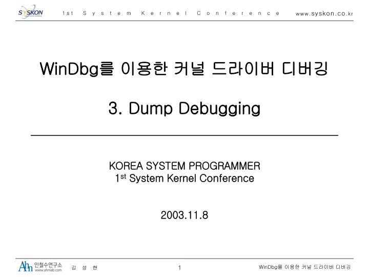 windbg 3 dump debugging