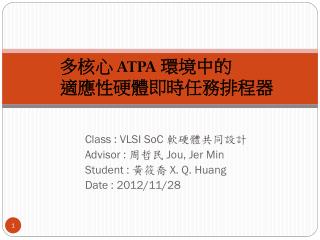 class vlsi soc advisor jou jer min student x q huang date 2012 11 28