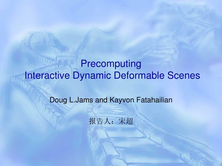 precomputing interactive dynamic deformable scenes
