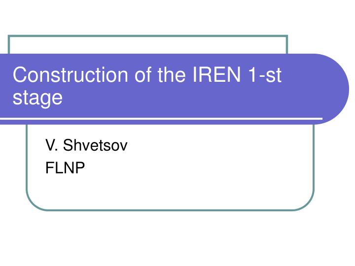 construction of the iren 1 st stage