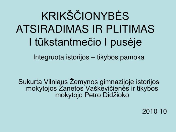 krik ionyb s atsiradimas ir plitimas i t kstantme io i pus je