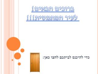 slide1