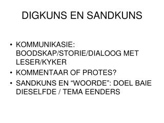 digkuns en sandkuns