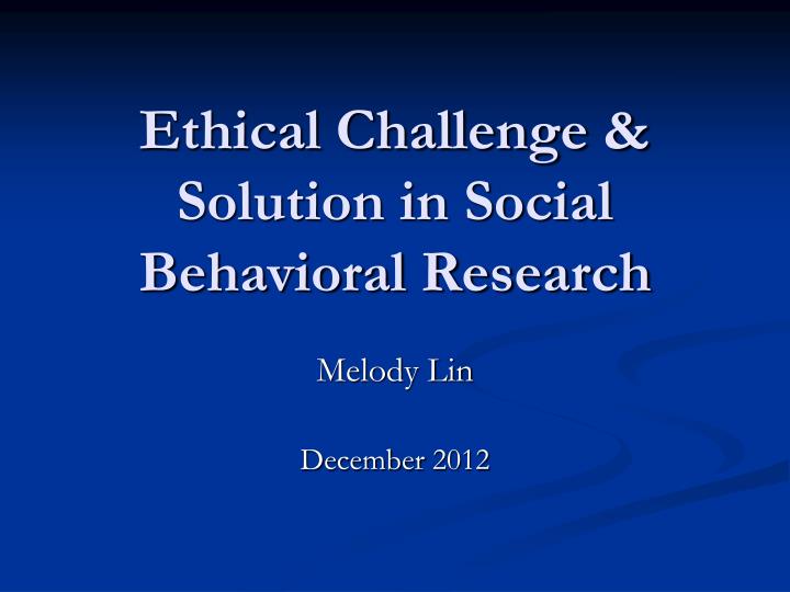 ethical challenge solution in social behavioral research
