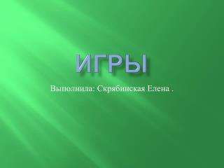 slide1