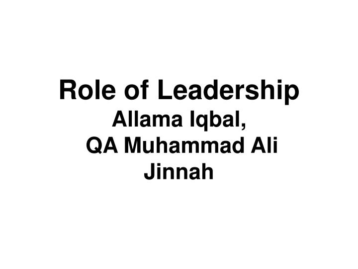 role of leadership allama iqbal qa muhammad ali jinnah