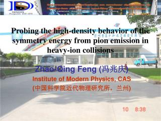 Zhao-Qing Feng ( ??? ) Institute of Modern Physics, CAS ( ??????????????? )