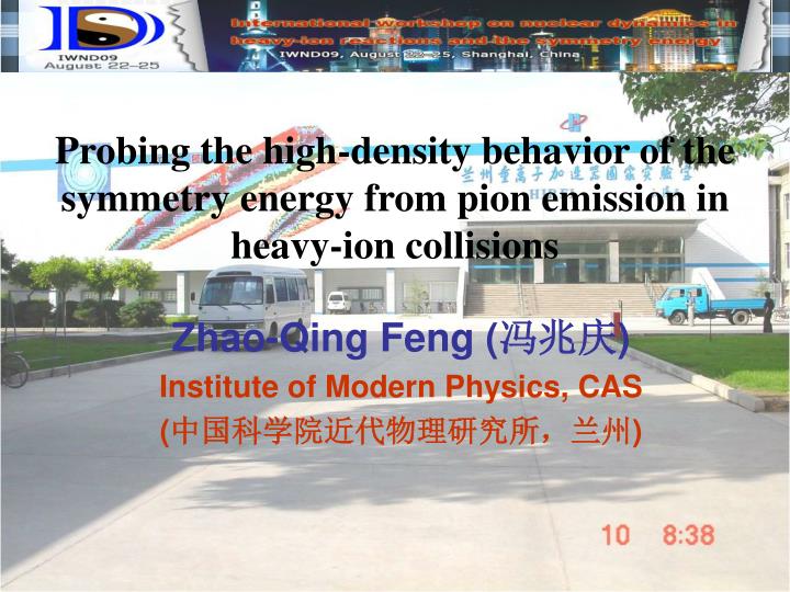 probing the high density behavior of the symmetry energy from pion emission in heavy ion collisions