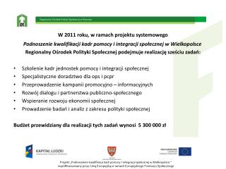 w 2011 roku w ramach projektu systemowego