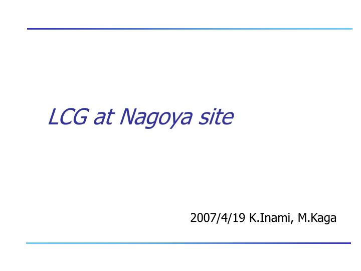 lcg at nagoya site