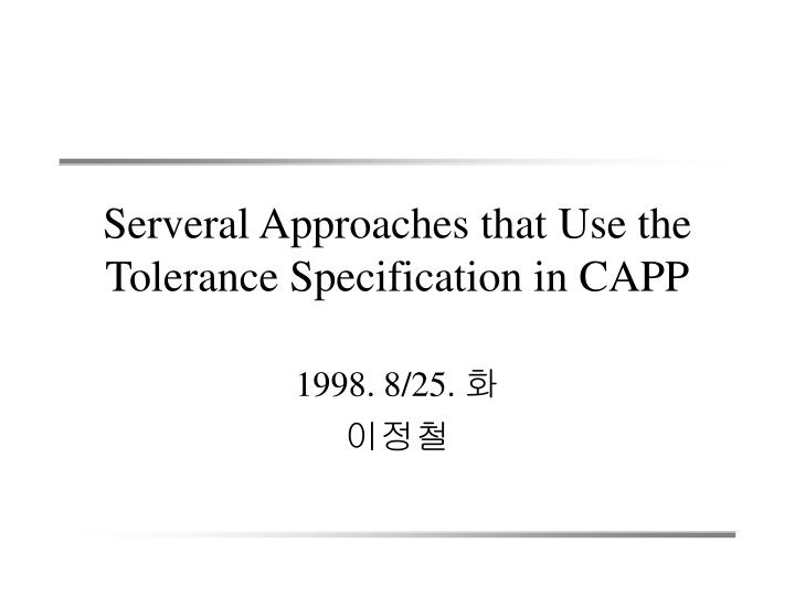 serveral approaches that use the tolerance specification in capp