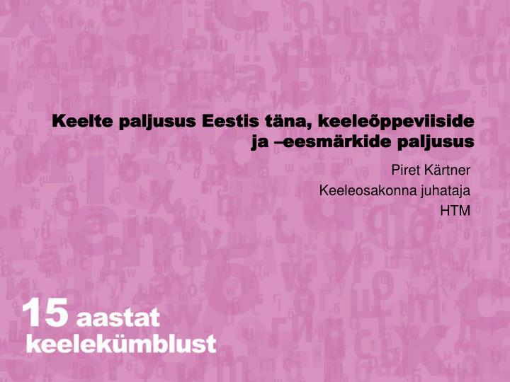 keelte paljusus eestis t na keele ppeviiside ja eesm rkide paljusus