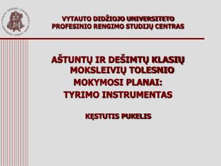 vytauto did iojo universiteto profesinio rengimo studij centras