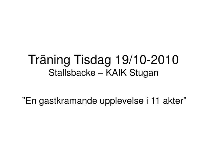 tr ning tisdag 19 10 2010 stallsbacke kaik stugan