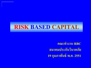 risk based capital