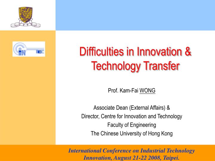 difficulties in innovation technology transfer