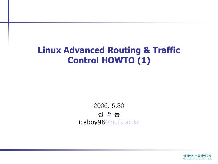 linux advanced routing traffic control howto 1