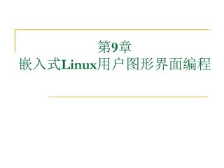 9 linux