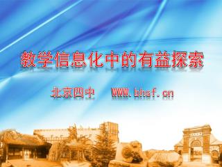 www bhsf cn