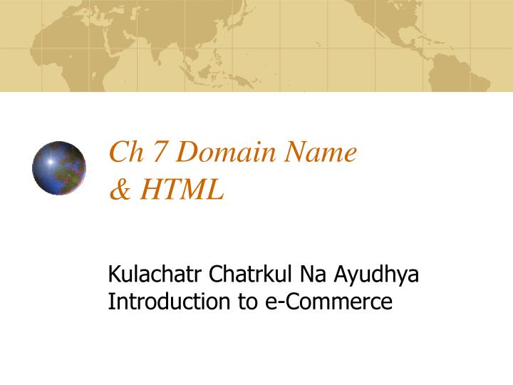 ch 7 domain name html