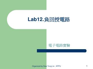lab12