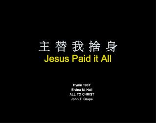 jesus paid it all