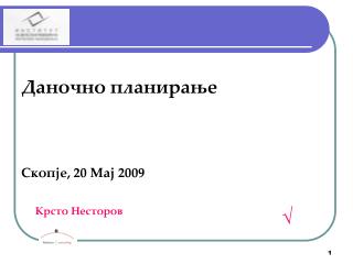 20 2009