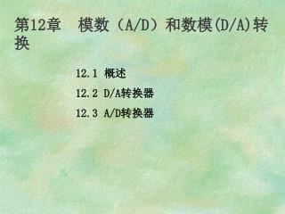 12 a d d a