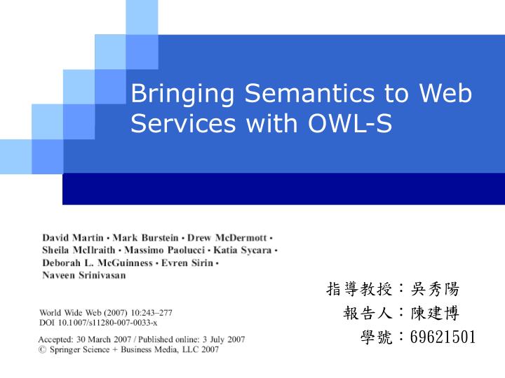 bringing semantics to web services with owl s