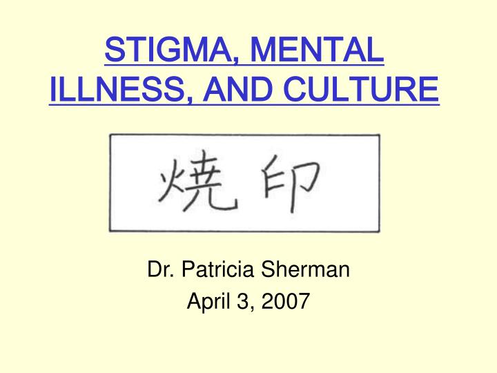 stigma mental illness and culture