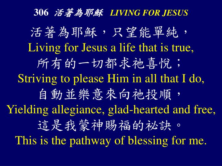 306 living for jesus