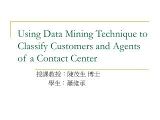 using data mining technique to classify customers and agents of a contact center