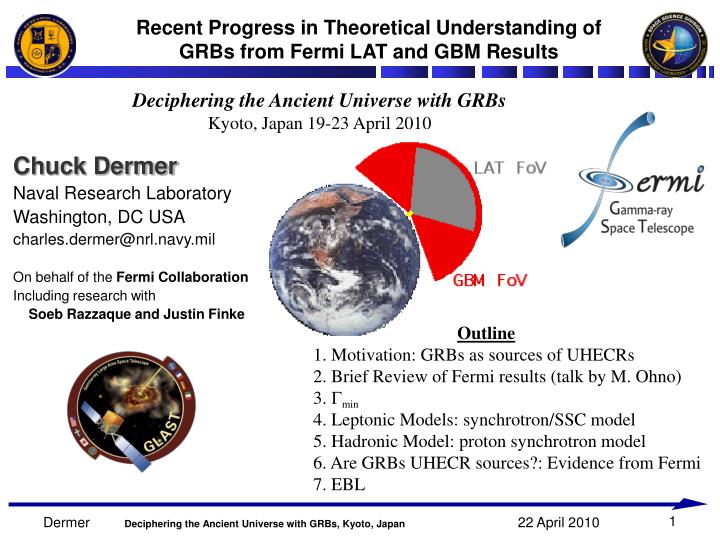 recent progress in theoretical understanding of grbs from fermi lat and gbm results