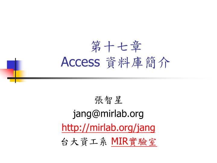 access