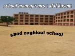 saad zaghloul school - slide 1