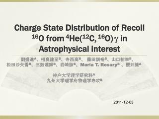 Charge State Distribution of Recoil 16 O from 4 He( 12 C , 16 O) g in Astrophysical interest