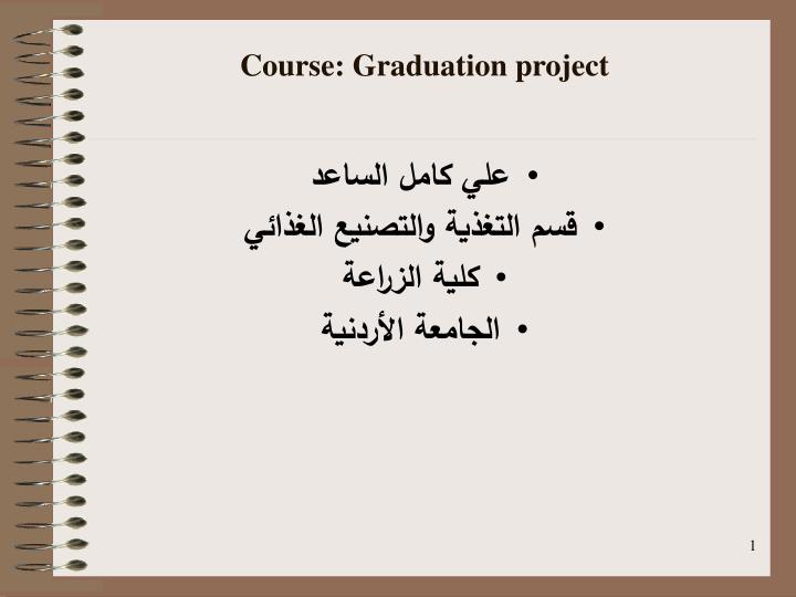 course graduation project