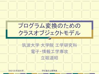slide1
