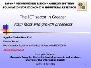 The ICT sector in Greece : Main facts and growth prospects
