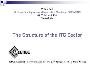 Workshop Strategic Intelligence and Innovative Clusters - STRATINC 07 October 2004 Thessaloniki