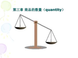 quantity