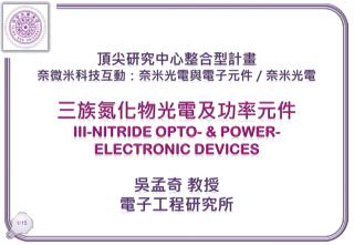 iii nitride opto power electronic devices