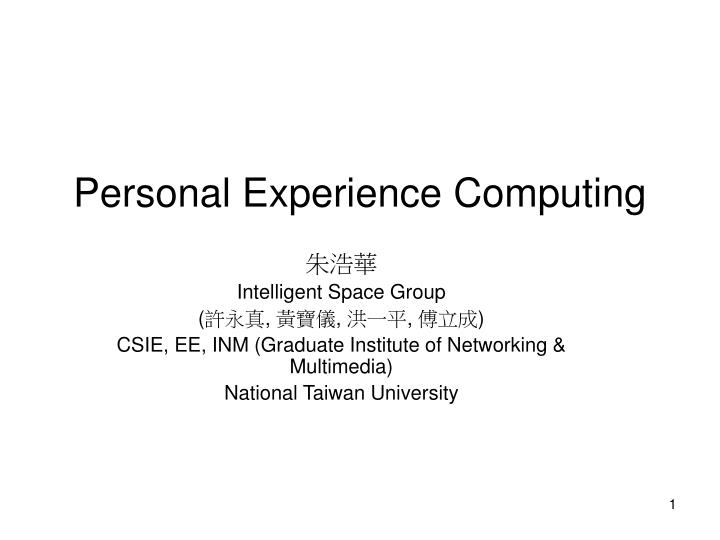 personal experience computing