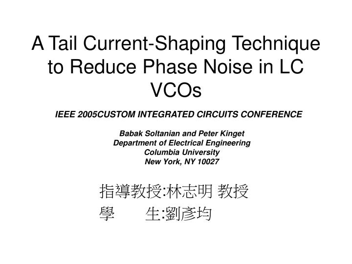 a tail current shaping technique to reduce phase noise in lc vcos