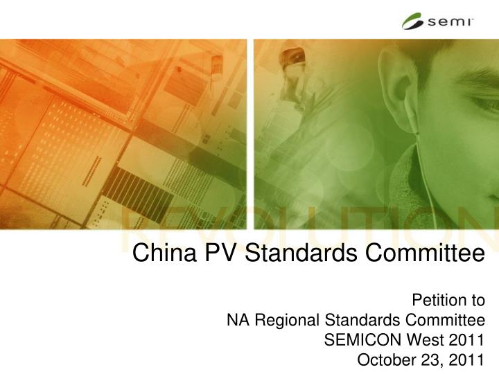 china pv standards committee