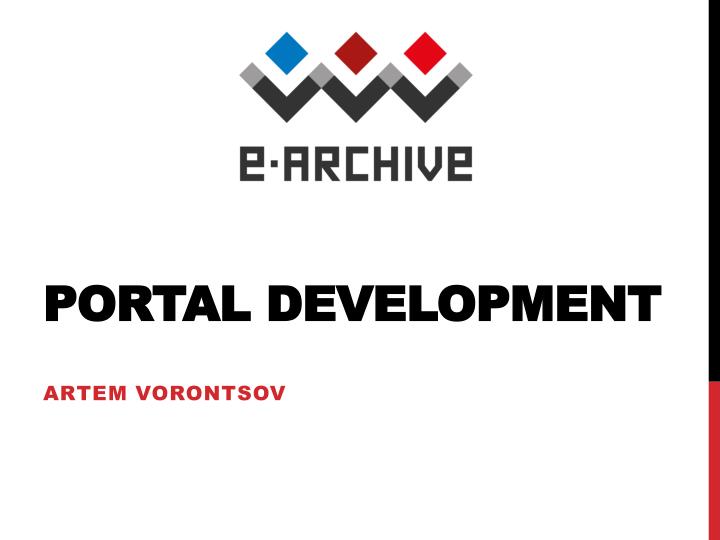 portal development