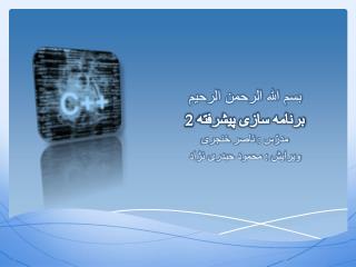slide1