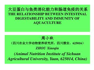 the relationship between intestinal digestability and immunity of aquaculture